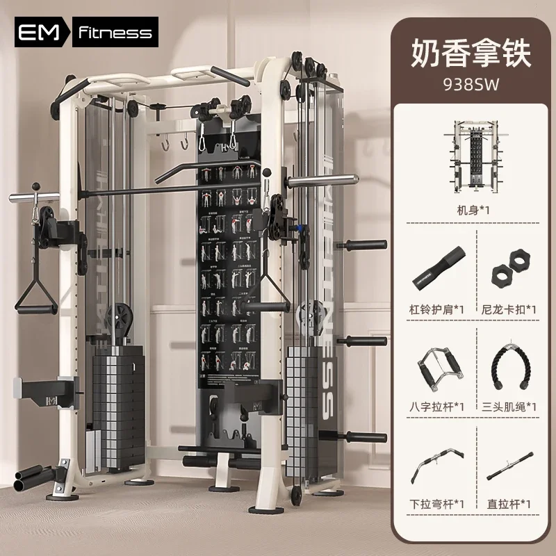 All In One Gym Home Equipment - B1 Comprehensive Training Equipment Gym Home