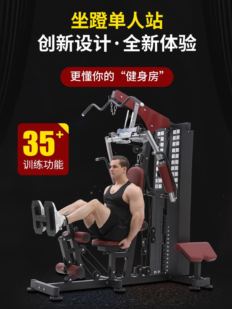 2026 All-in-One Smart Home Fit - огляд і ціна All In One Gym Home Equipment